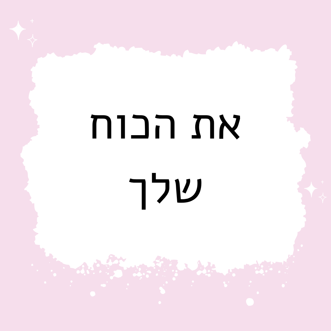 שרשרת זהב סן טרופה