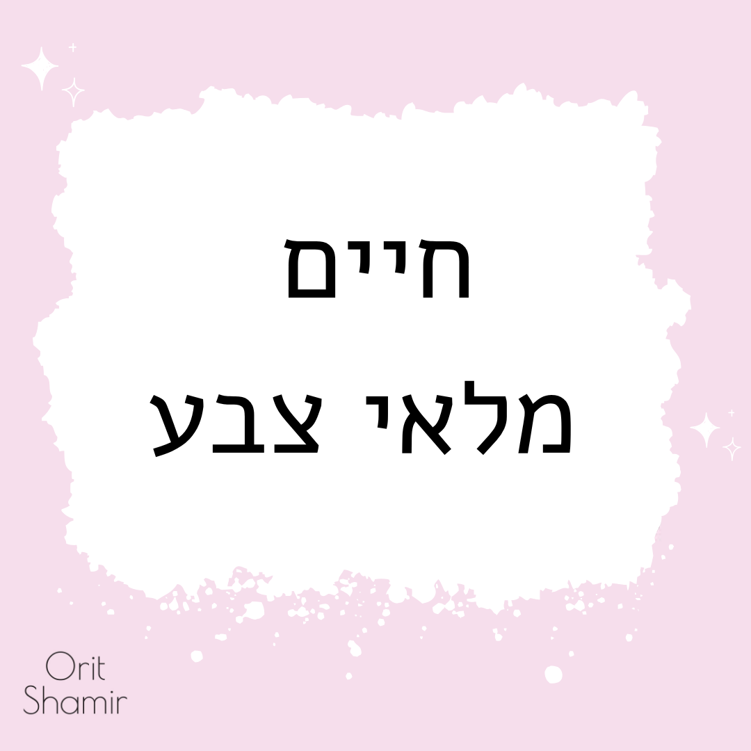 שרשרת זהב קרנבל גולד