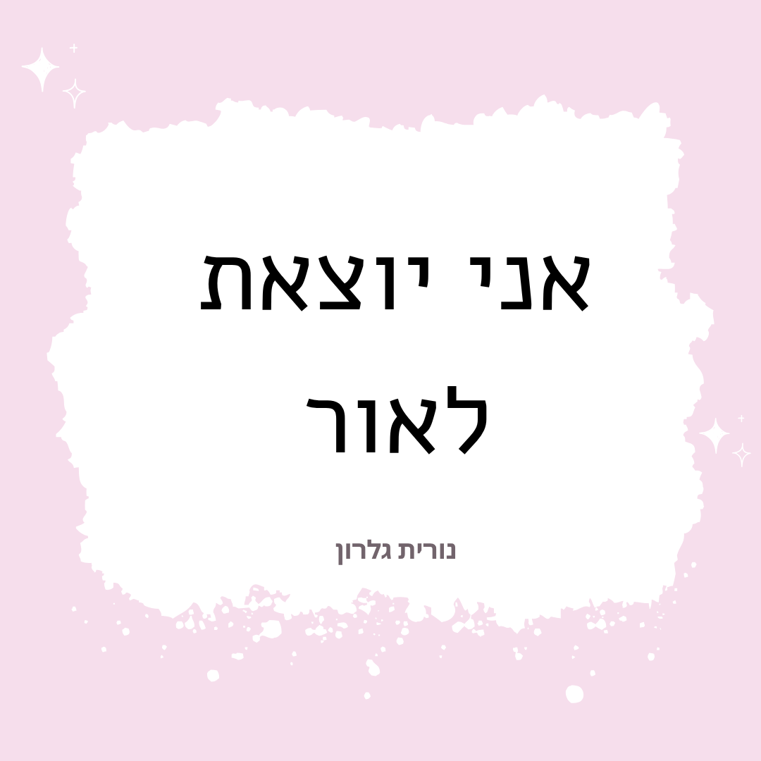 שרשרת לב זהב שחור על לבן