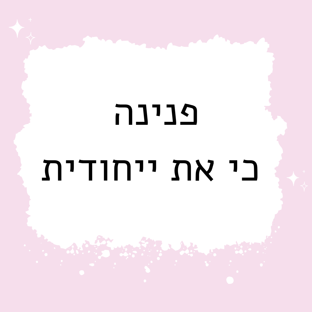 שרשרת פנינים שחור מהסרטים