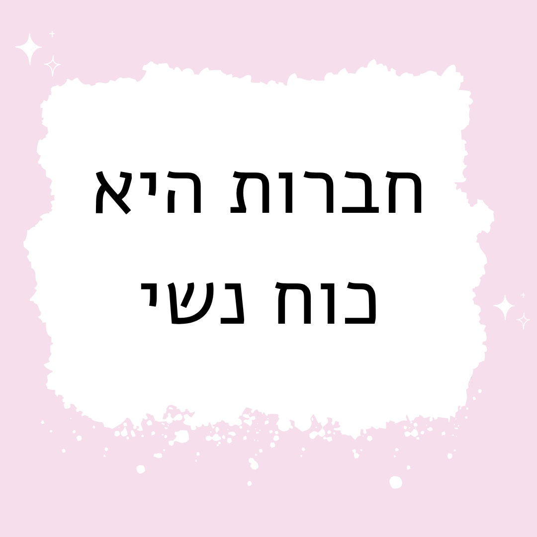 שרשרת זהב גלאם פראי
