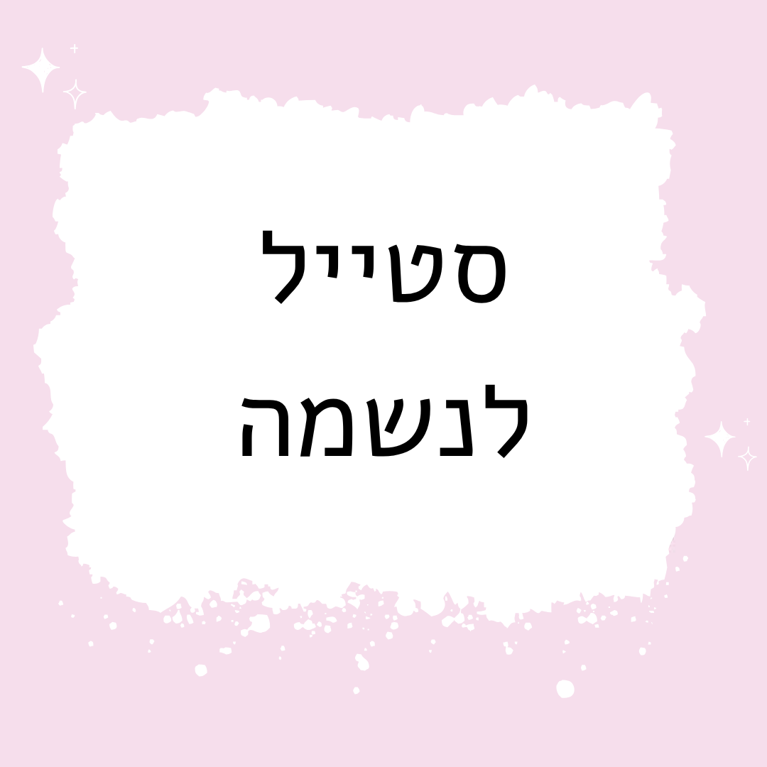 עגילי זהב קסם שחור ופנינה