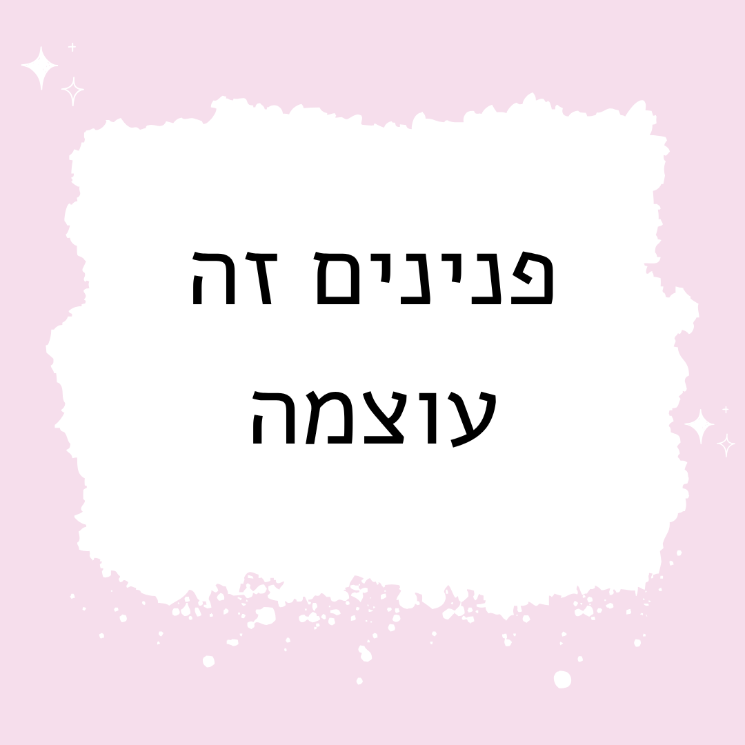 צמיד פנינים לילה בפריז