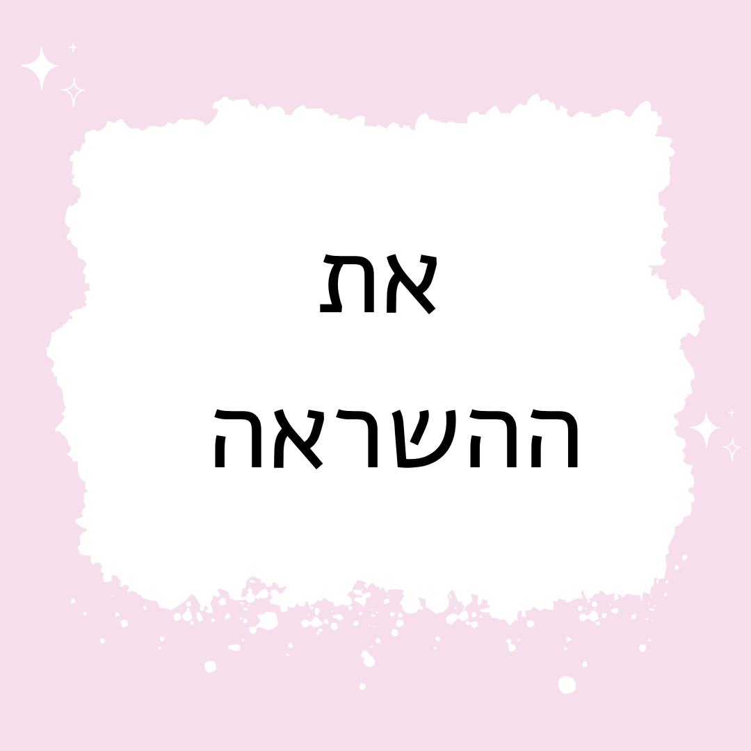 שרשרת זהב לב רומנטי