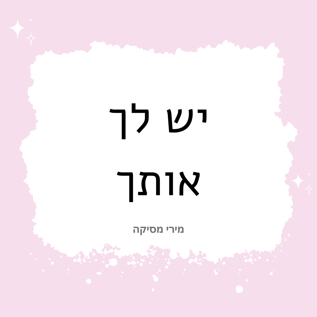שרשרת כסף הוליווד בסתיו
