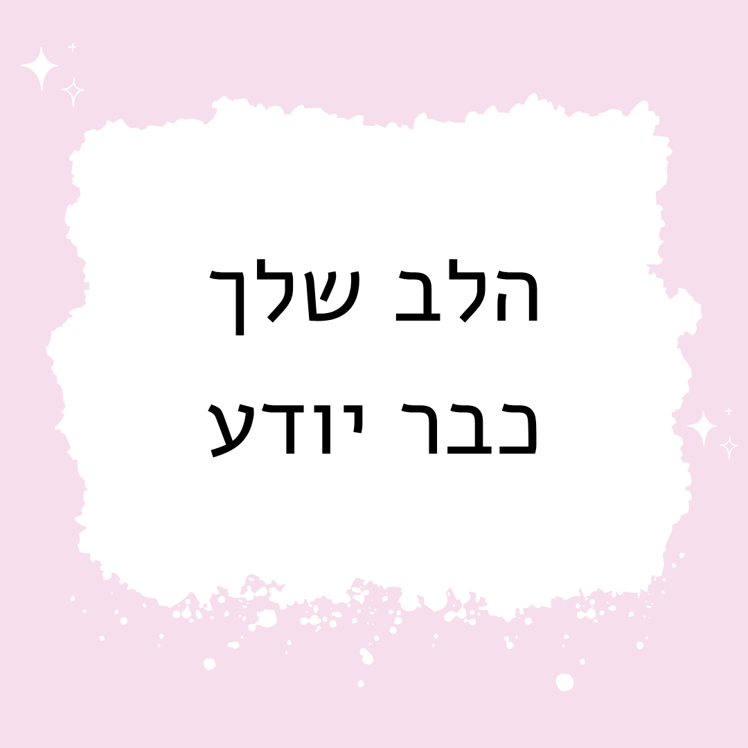שרשרת פנינים לילה בפריז