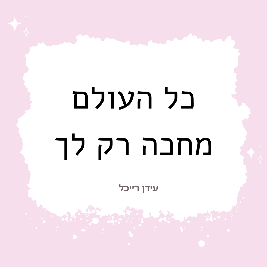 שרשרת פנינים ורוד-סגול מהסרטים