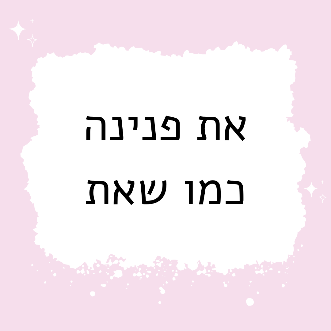 שרשרת פנינים טיפות על הרחבה