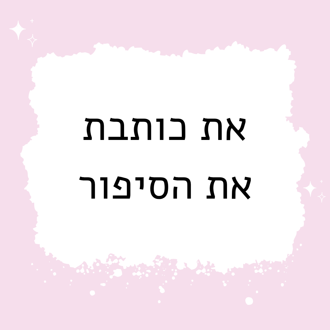 שרשרת זהב קוטור וינטג