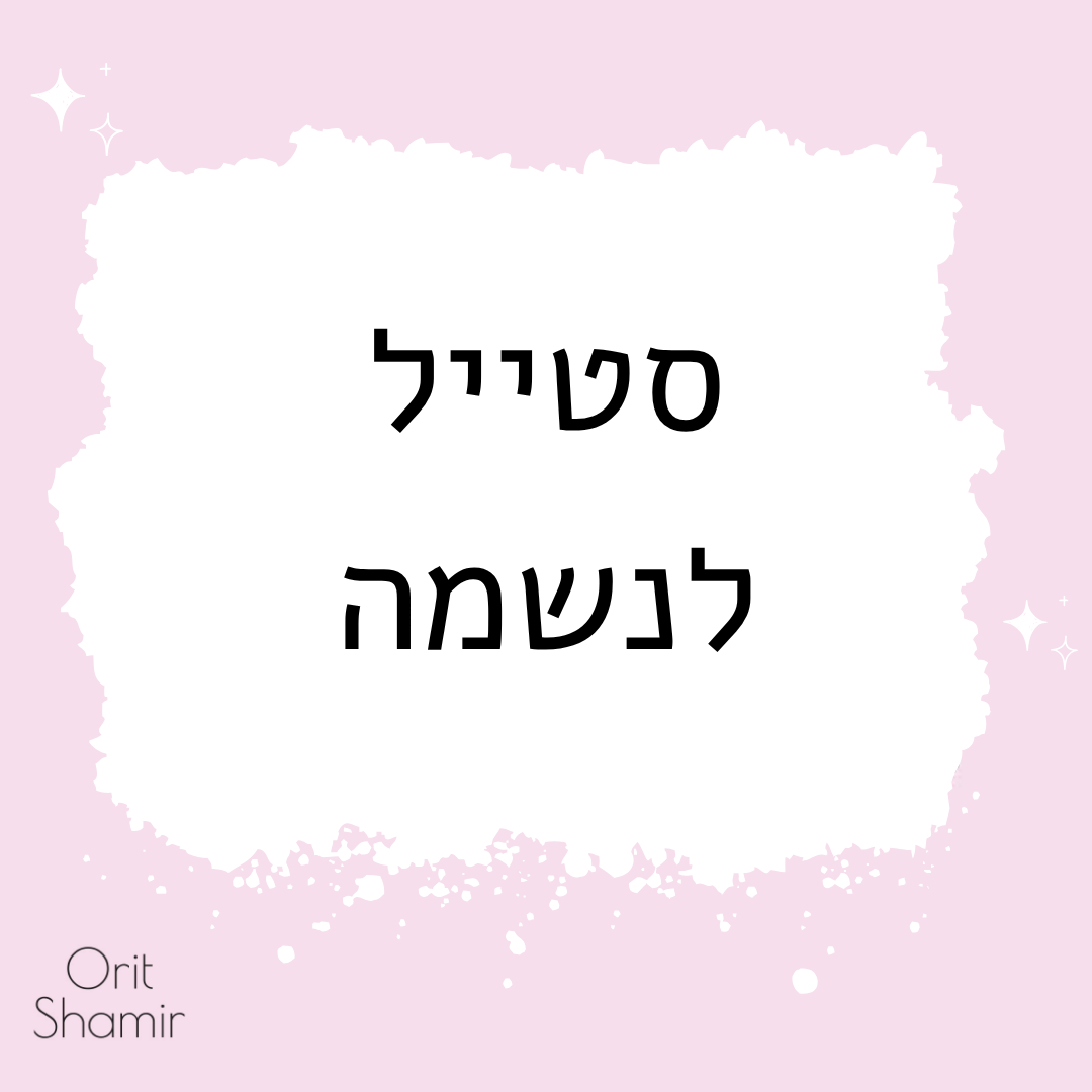 שרשרת סיישל