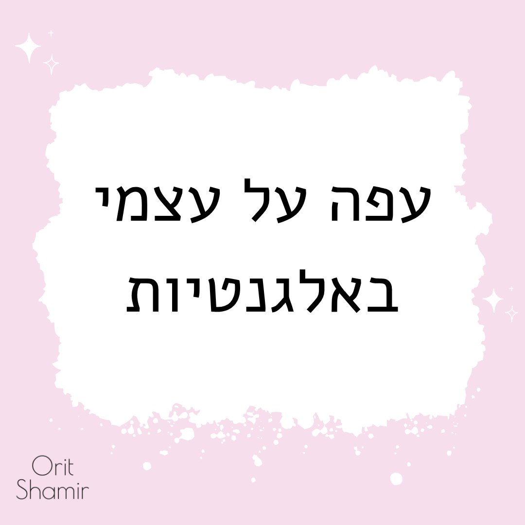 סט שני צמידים: פנינים