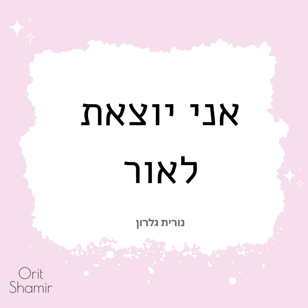 שרשרת זהב דולצ'ה ויטה