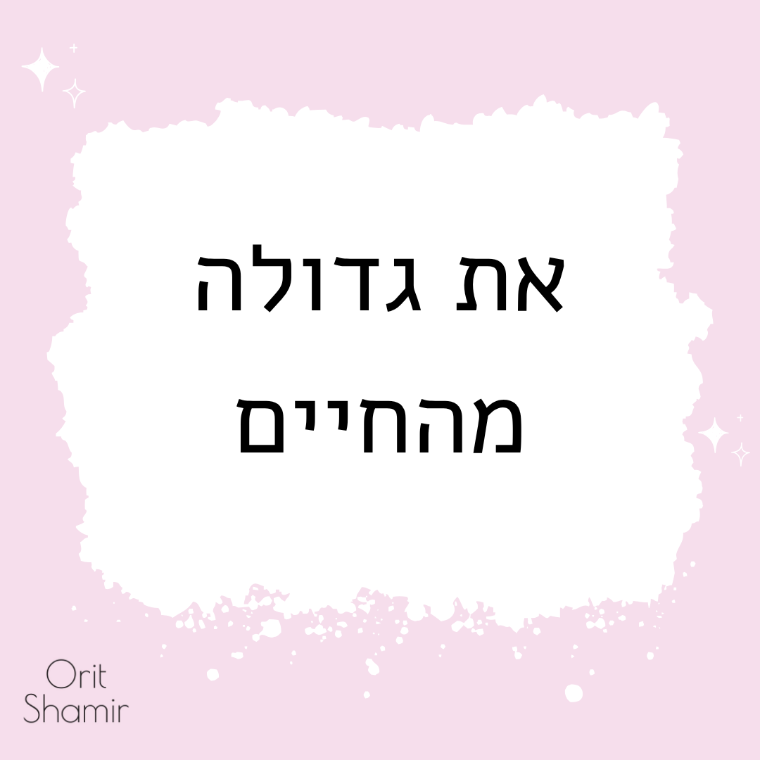 מארז: 3 שרשראות פנינים מהסרטים: לבן, ורוד-סגול ושחור
