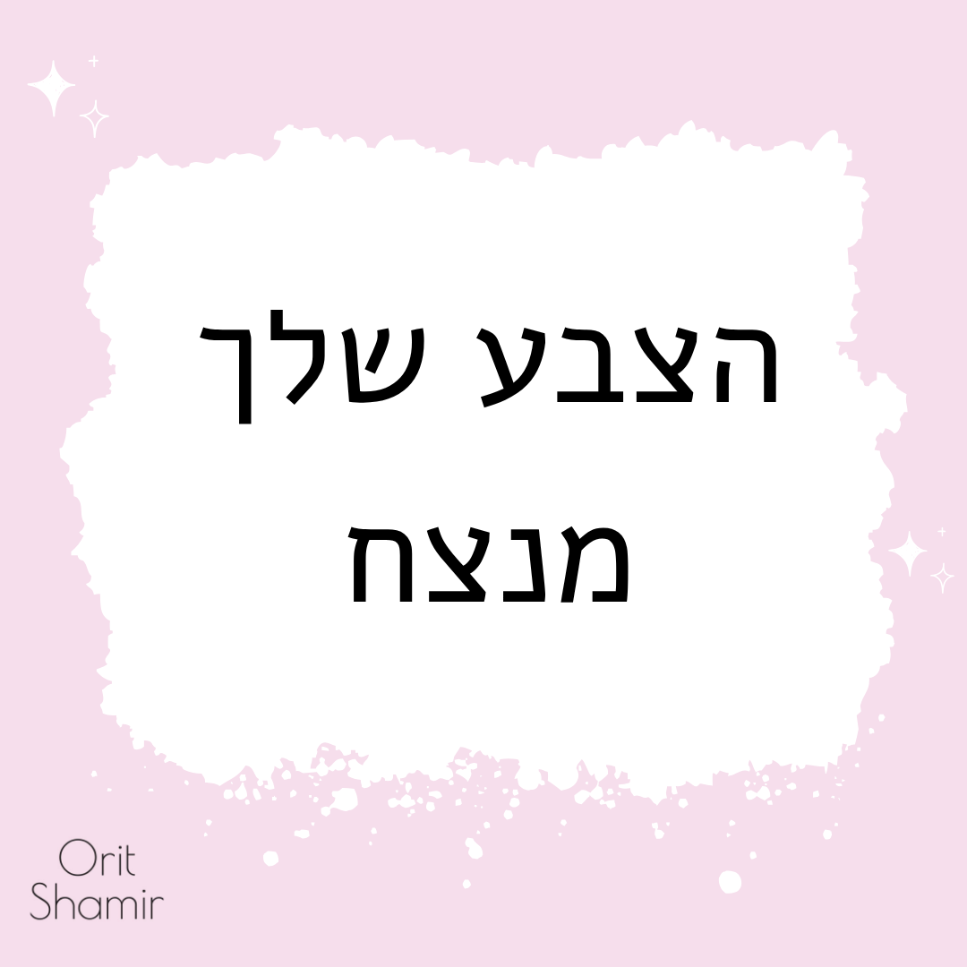 שרשרת החופש