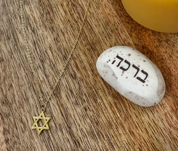 שרשרת זהב מגן דוד – תכשיט בעבודת יד של אורית שמיר