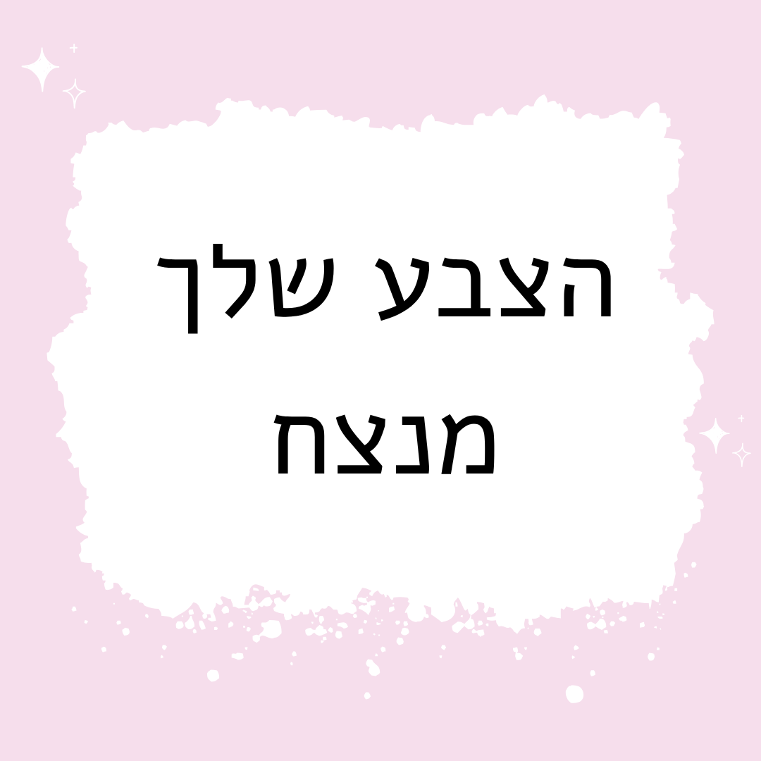 שרשרת פנינים צבעי אהבה