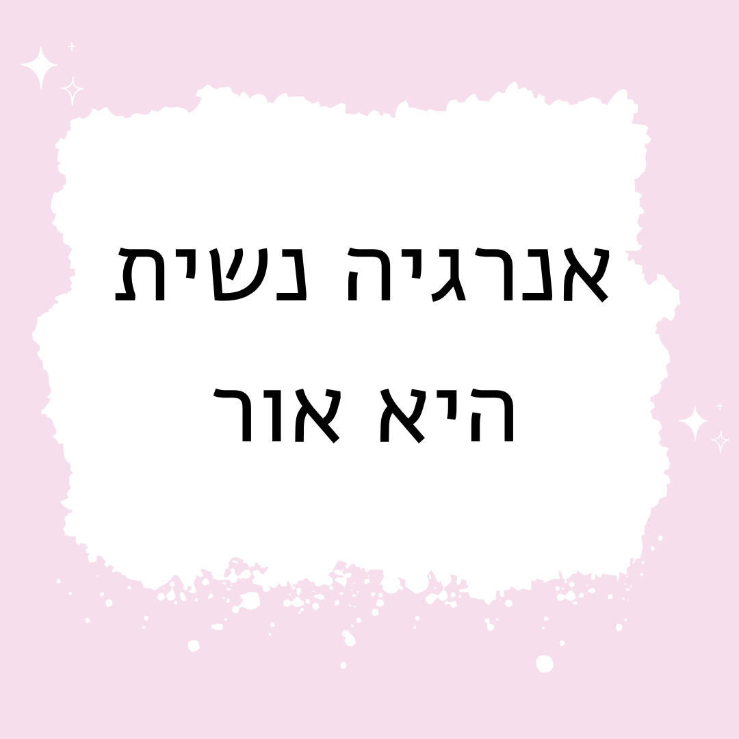 שרשרת כסף נשיקת שמש