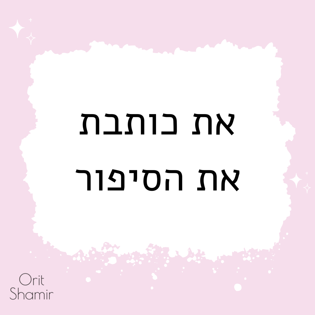 שרשרת זהב נשיקת שמש