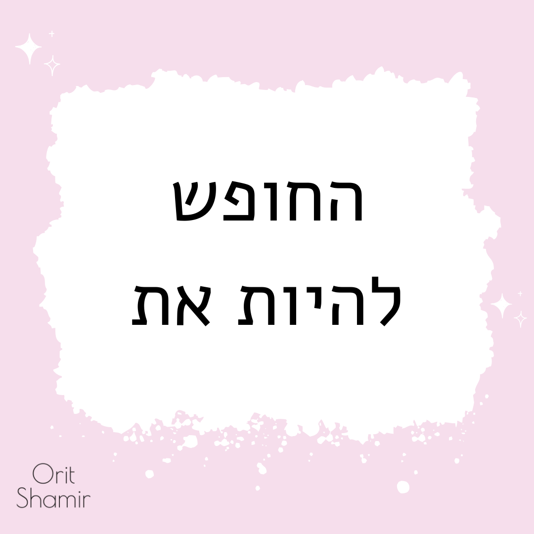 שרשרת זהב רוז וינטג